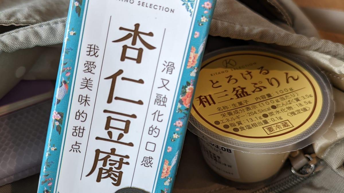 3月测评1+沧海遗珠