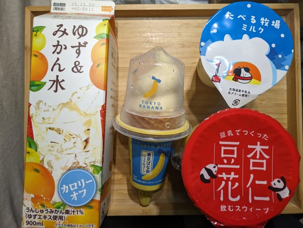 便利店的幸福，微测评