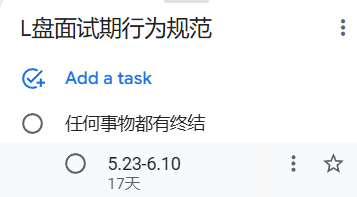 （5.23-6.10）闭关Repo